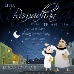 Kartu Ucapan Ramadan dan Ucapan Selamat Puasa  Muhammad 